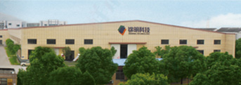 公司圖片